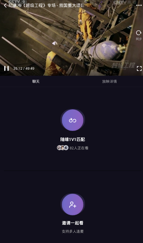 微光怎么导入其他软件视频