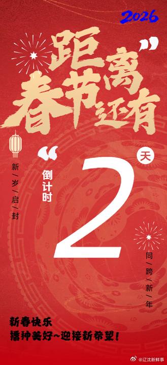 日历去资讯去广告版