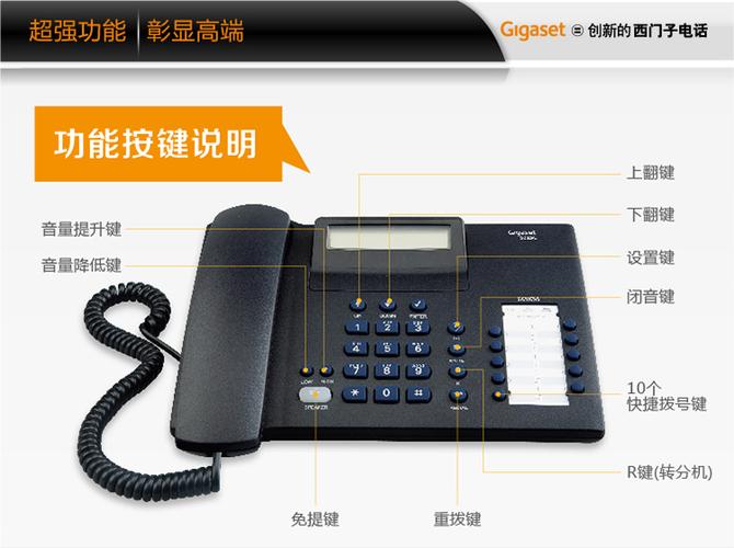 西门子2025c设置时间