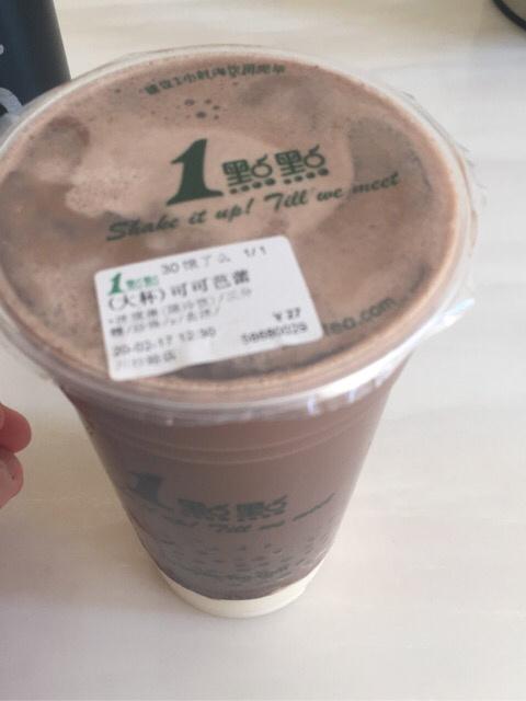 一点点最好喝的奶茶