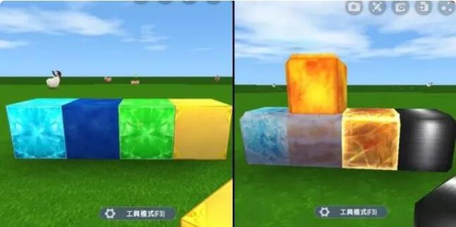 迷你世界新版本蓝晶石游戏截图