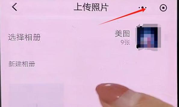 手机相册可以存在哪里不占内存