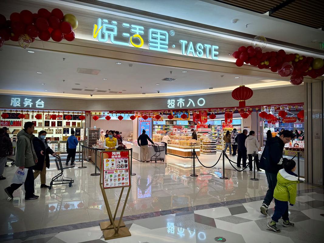 悦活里老板个人简历缩略图
