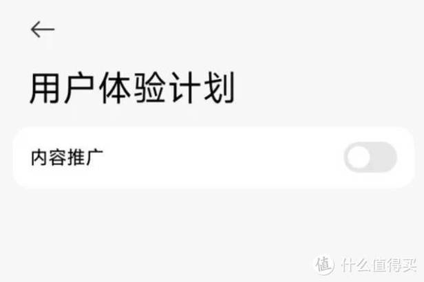 如何关掉日历的广告缩略图