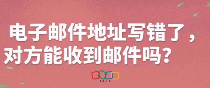 邮箱填错了收不到邮件怎么办