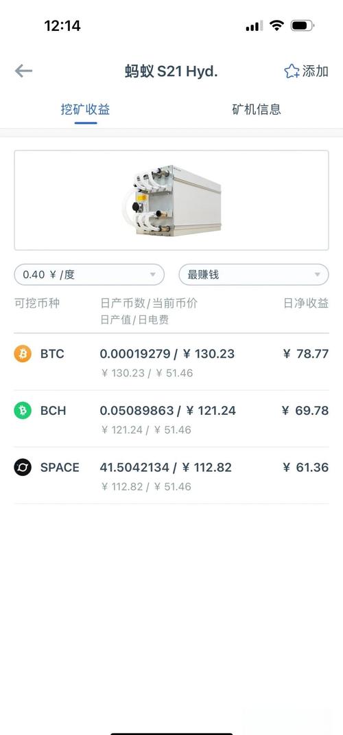 gec云矿机一个月能产多少币