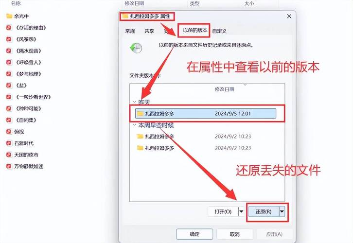 电脑刚刚删除的文件在哪里找