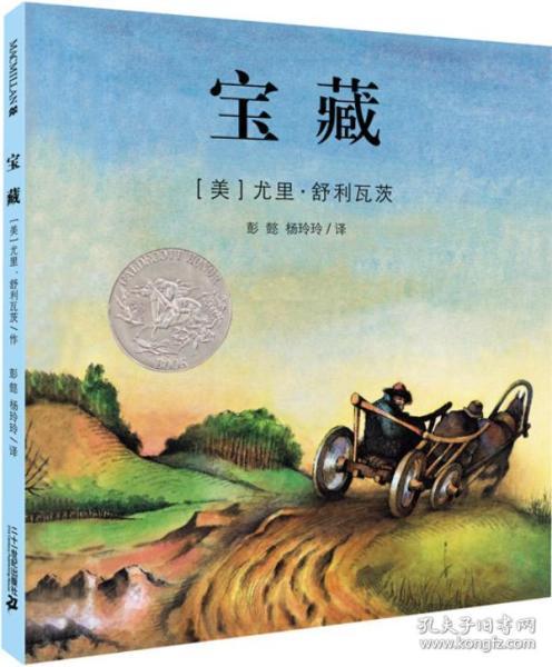 图书宝藏