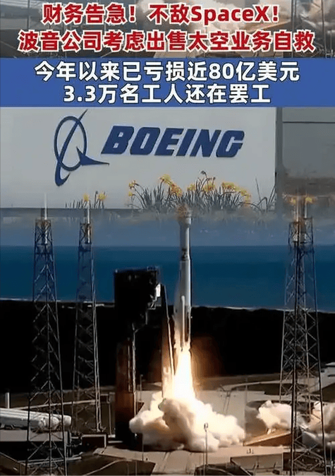 特朗普2026计划表