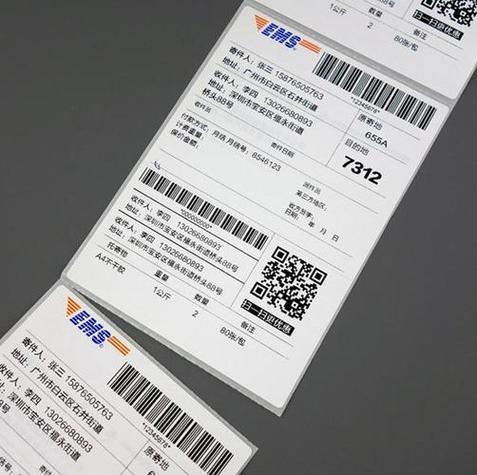 快递一单可以发几个箱子