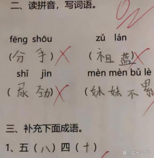 得知期末成绩时的你