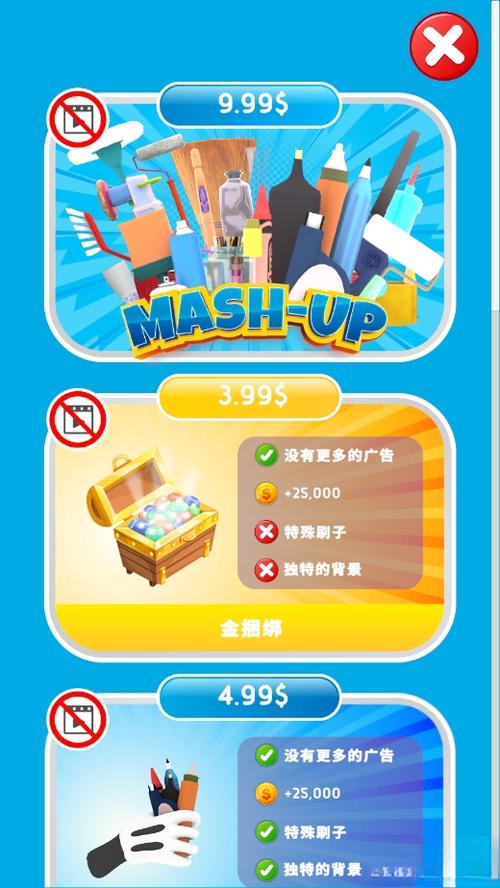 灵魂调色师游戏安装