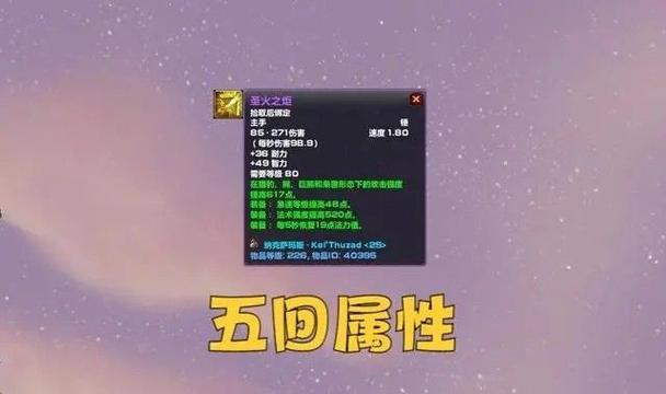怀旧服taq掉落一览表