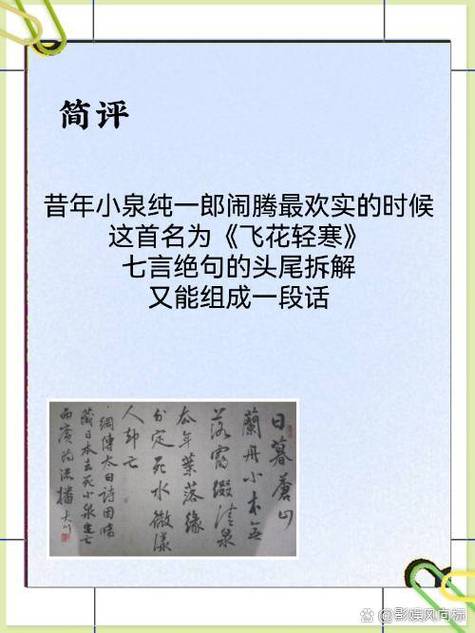 引用诗句怎么看是不是独立引用