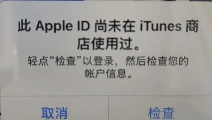 ipad为什么显示不让下载免费
