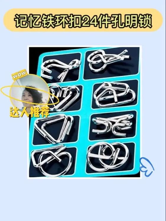 解锁游戏怎么玩