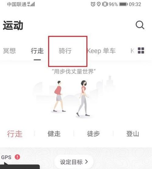 keep可以自己设置动作吗