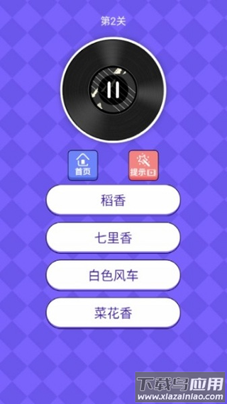 猜歌王者红包版下载