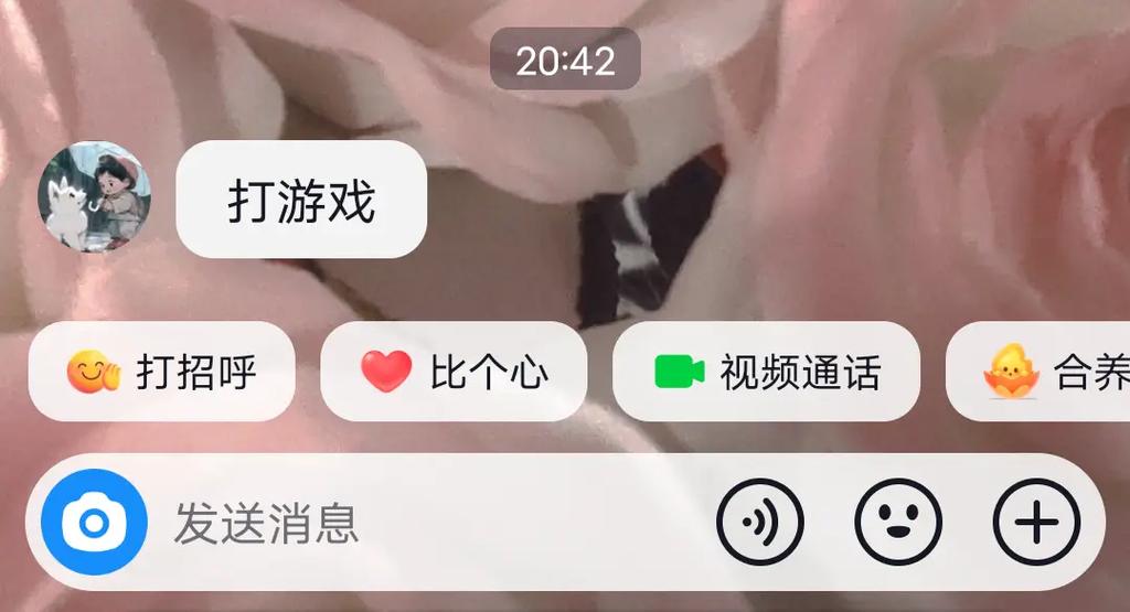 好友找别人打游戏为什么不找我