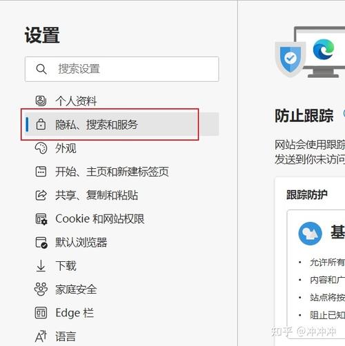冲呀网页不能搜索