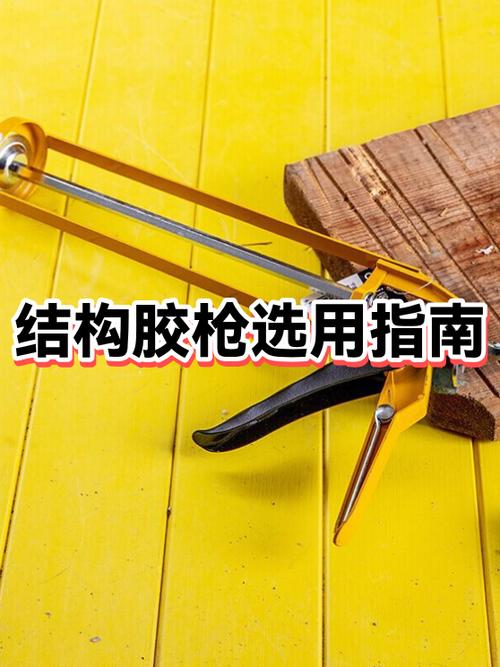 结构胶995和998哪个好游戏截图