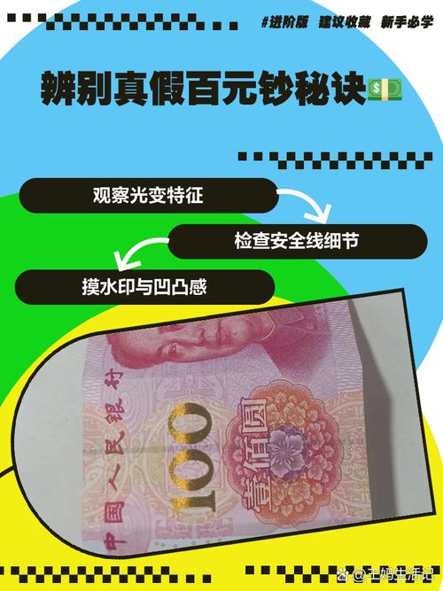 百汇网是真不真