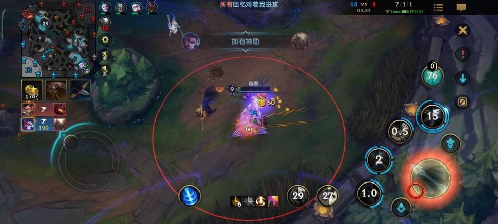 vn无限火力出装