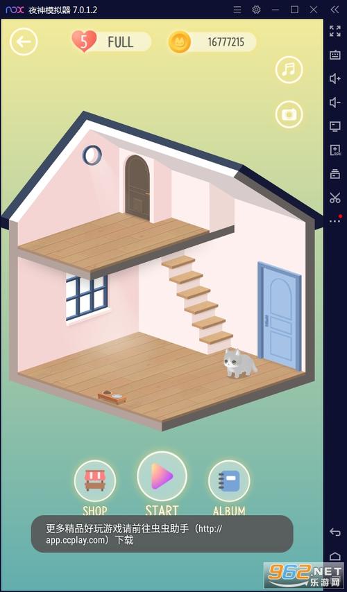 猫咪小屋找不同游戏截图