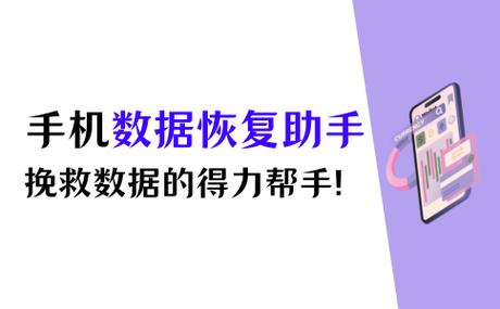 uc数据删除怎么恢复啊