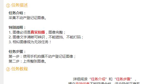 桔子兼职官网下载缩略图