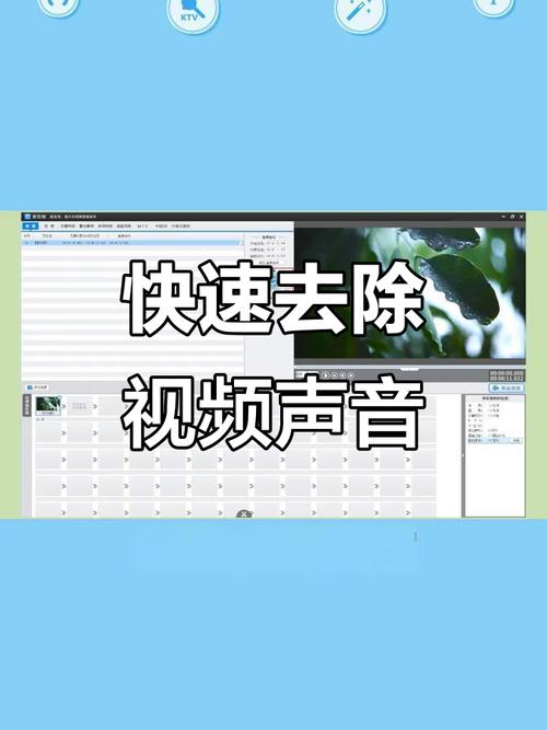如何把视频的声音去掉再配音