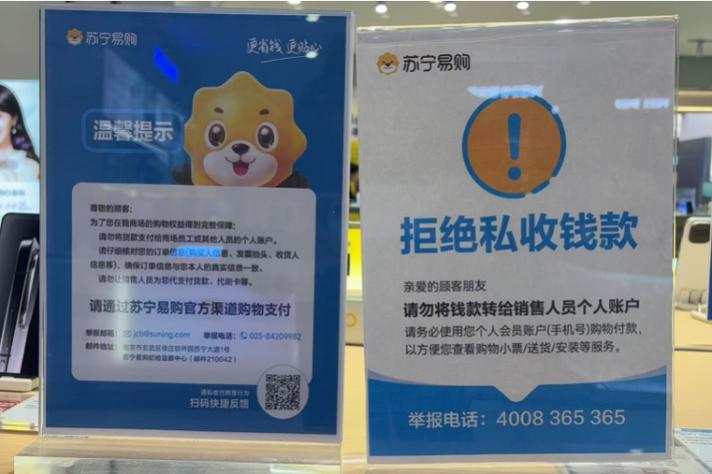 支付宝收款码能不出现名字吗
