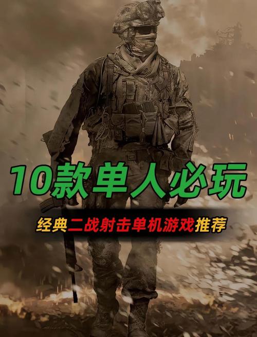 战地手游免费下载