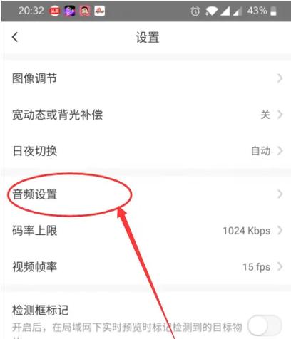 萤石摄像头一分钟一个消息怎么关闭