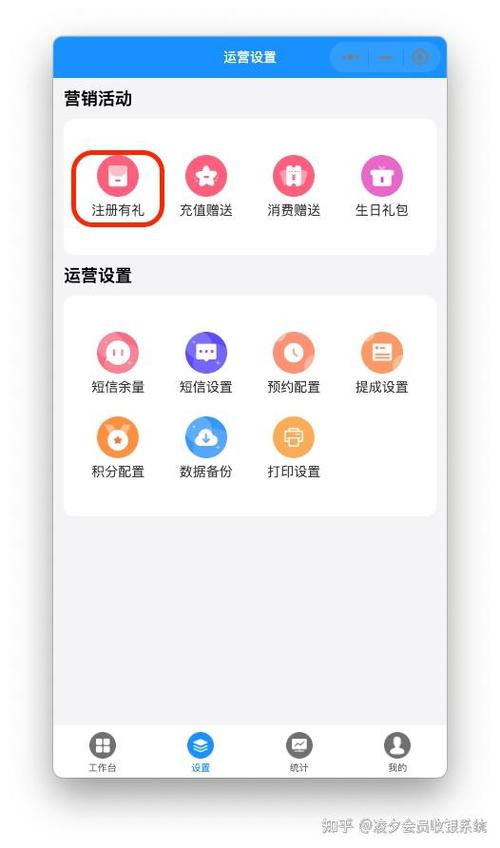 手机qq会员赠送记录