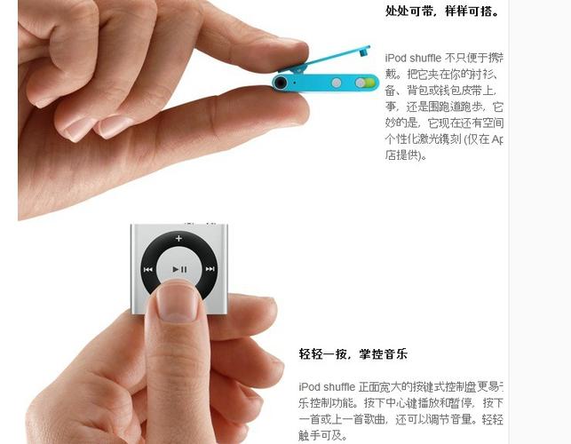 mp3怎么使用