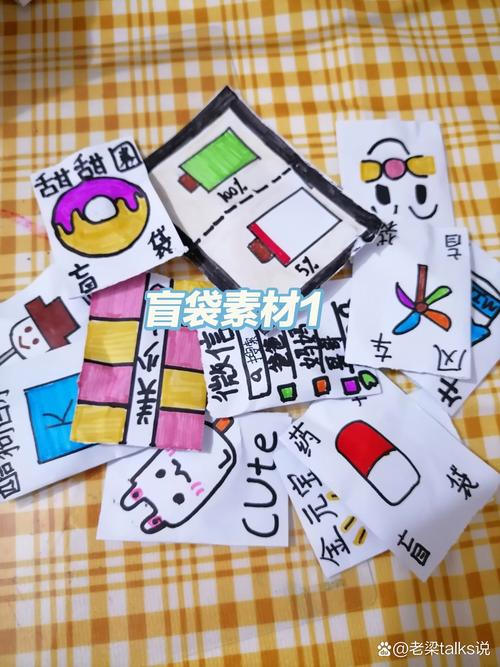 塑料袋上的贴纸怎么撕掉