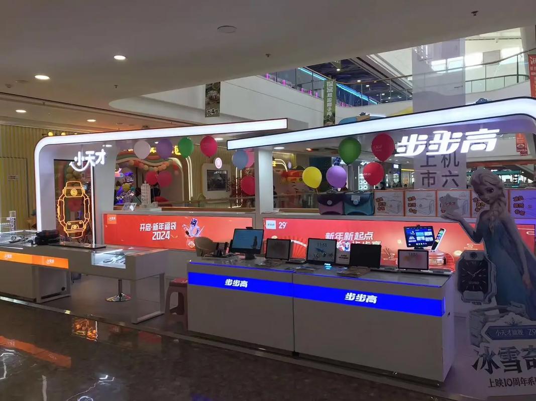厦门步步高售后