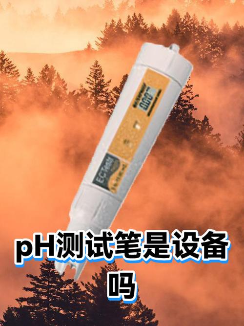 ph属性怎么刷截图