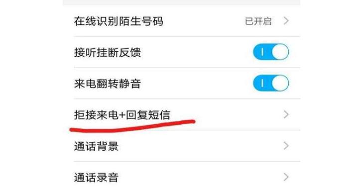 无需手机号码发短信软件