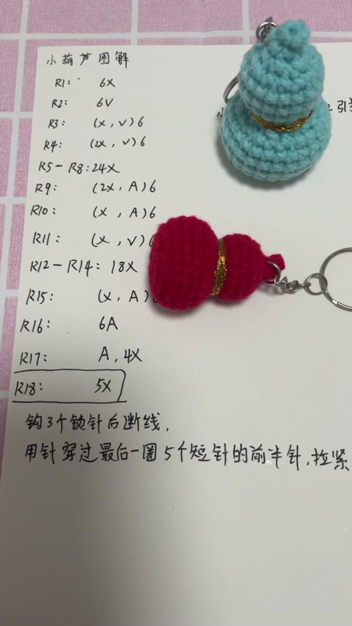 100种超迷你钩针小物图解