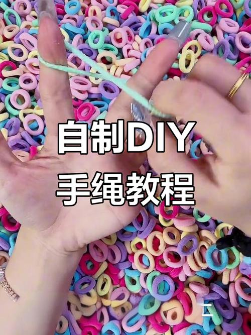 皮筋绑法