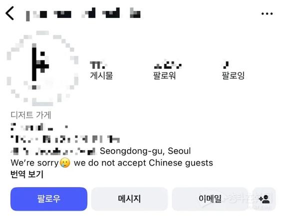 中国人追星玩ins犯法吗