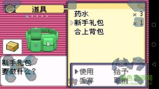 口袋妖怪刽曜之影泡沫蛙在哪抓