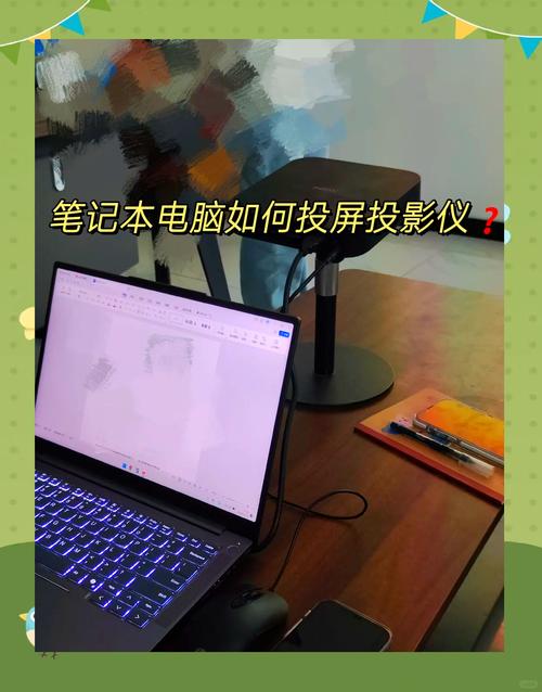 投影仪连接电脑方法