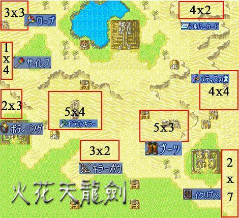 火焰纹章圣魔之光石隐藏物品