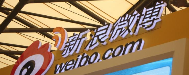 微博自动转发怎么回事