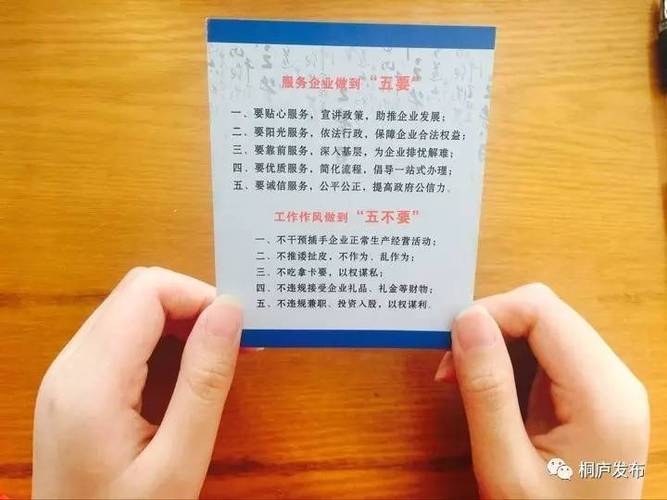 法律知识小卡片
