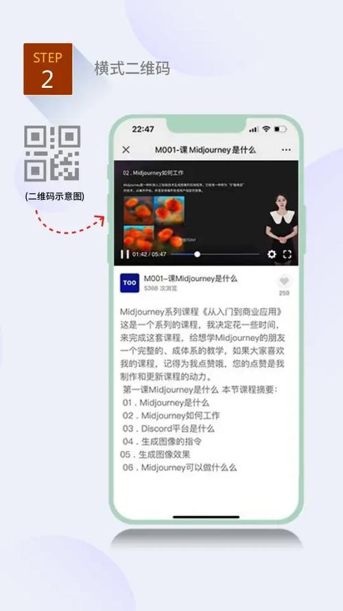 视频二维码怎么生成缩略图