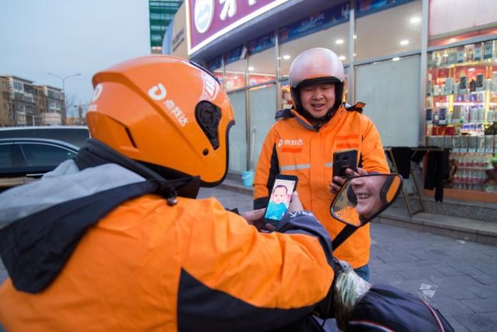 点我达有多少骑手